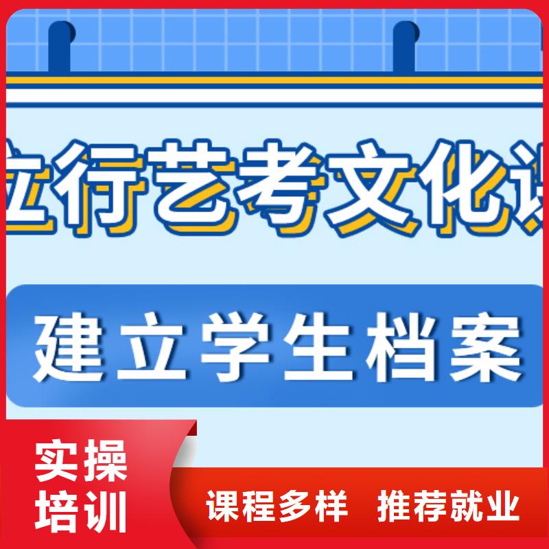 艺考文化课集训班_艺考文化课冲刺指导就业