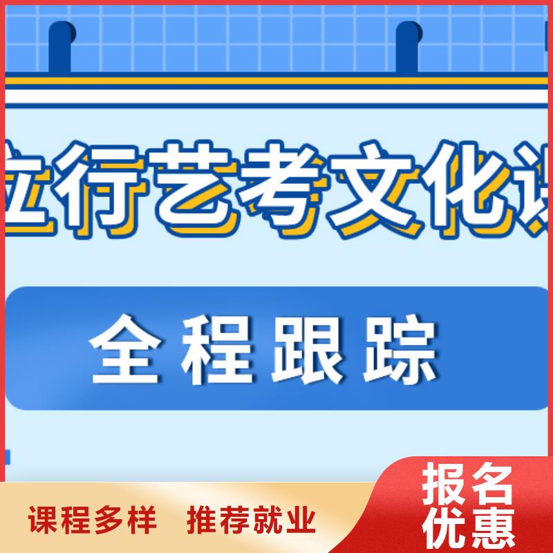 住宿条件好的美术生文化课补习机构有没有靠谱的亲人给推荐一下的