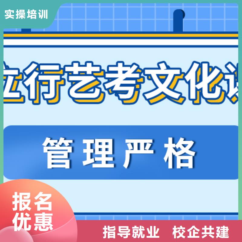 【艺考文化课集训班】学历提升推荐就业