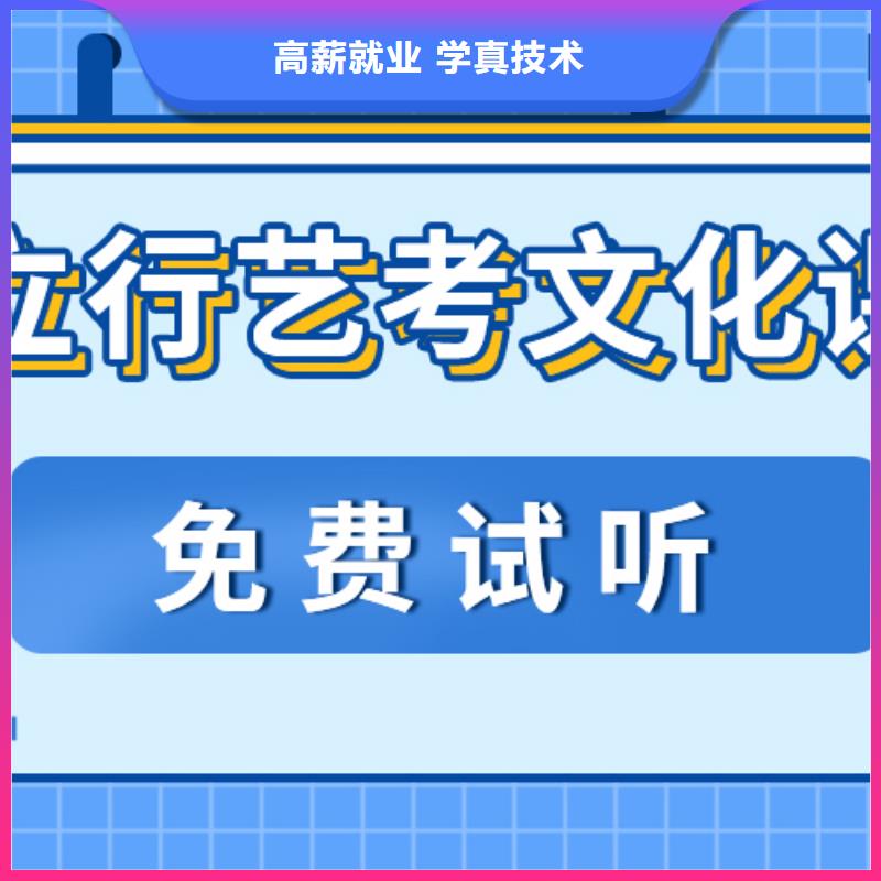 高三复读集训学校要真实的评价