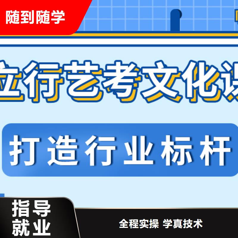 【艺考文化课集训班高考物理辅导专业齐全】