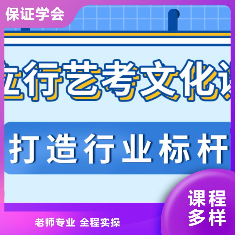 艺考文化课集训班_艺考文化课冲刺指导就业