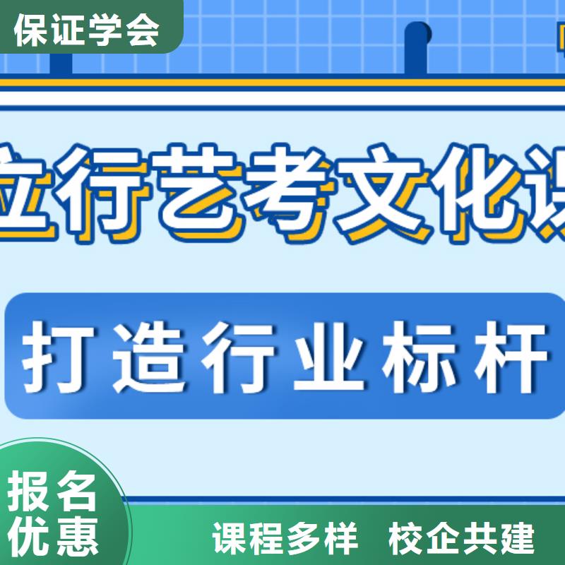 便宜的艺术生文化课培训机构学费多少钱