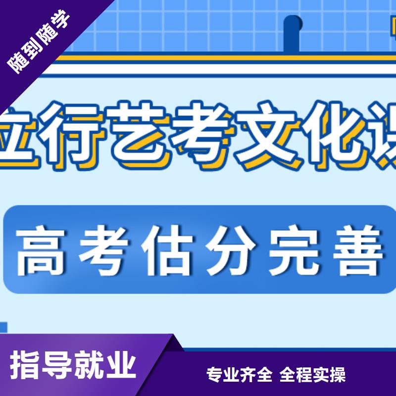 【艺考文化课集训班】全日制高考培训学校实操培训