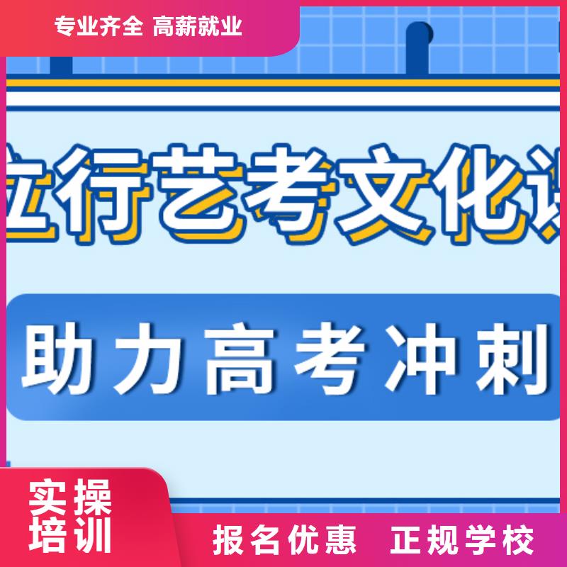 艺考文化课集训班高考补习学校学真本领