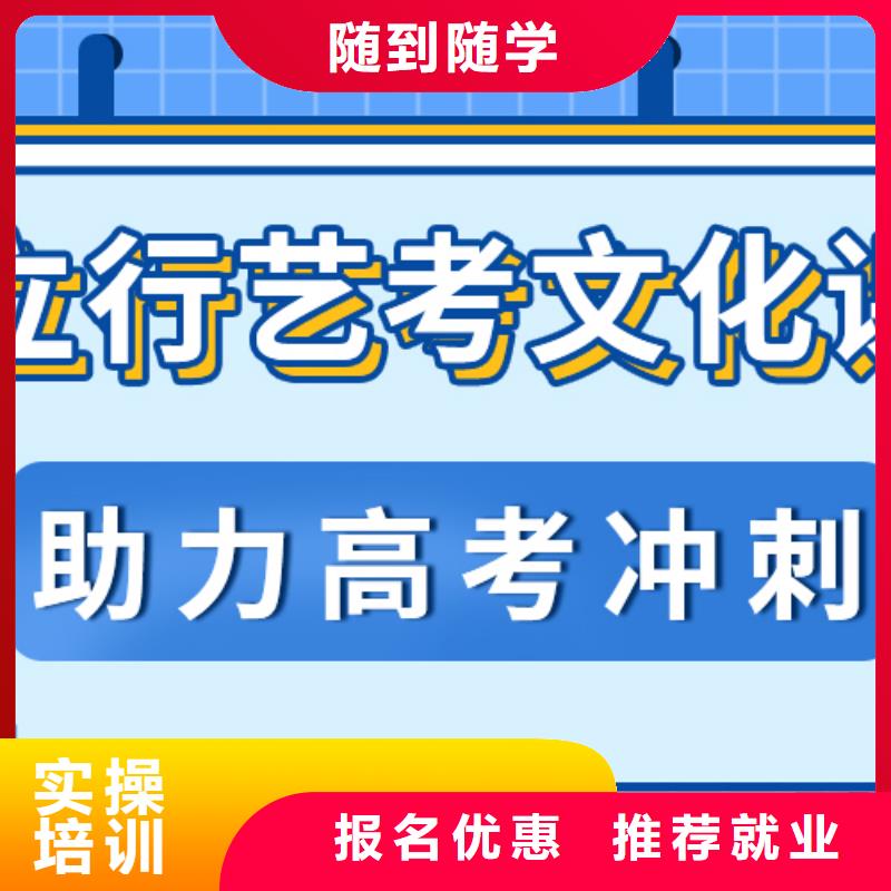 艺考文化课集训班高考补习学校学真本领