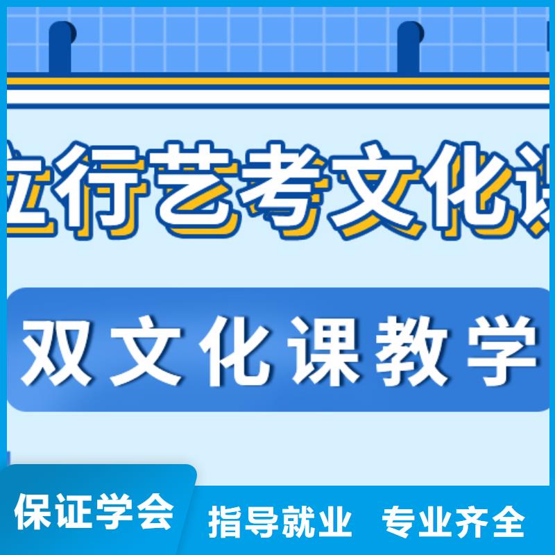 艺考文化课集训班高考全日制学校实操教学