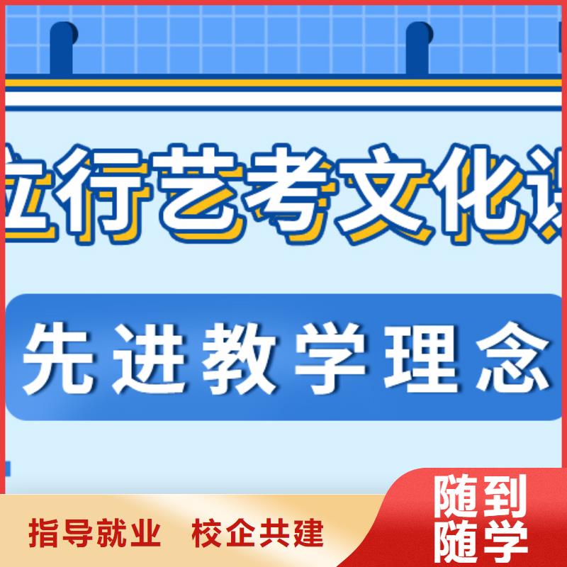 艺考文化课集训班高考补习学校学真本领