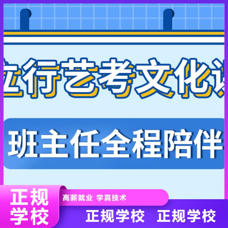 艺考文化课集训班_艺考文化课冲刺指导就业