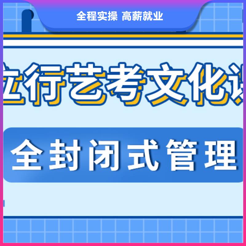 艺考文化课集训班-舞蹈艺考培训正规培训