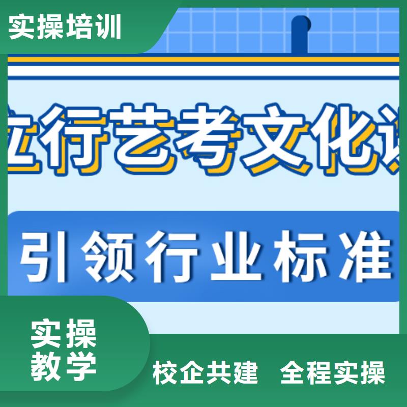 【艺考文化课集训班高考物理辅导专业齐全】