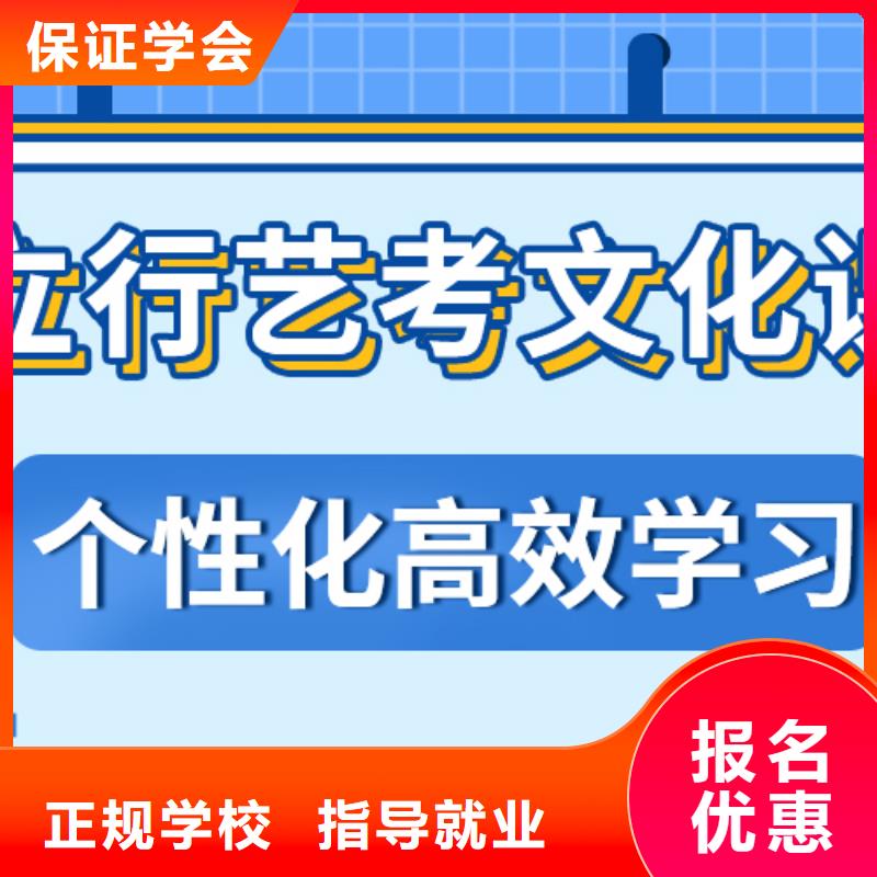 【艺考文化课集训班高考物理辅导专业齐全】