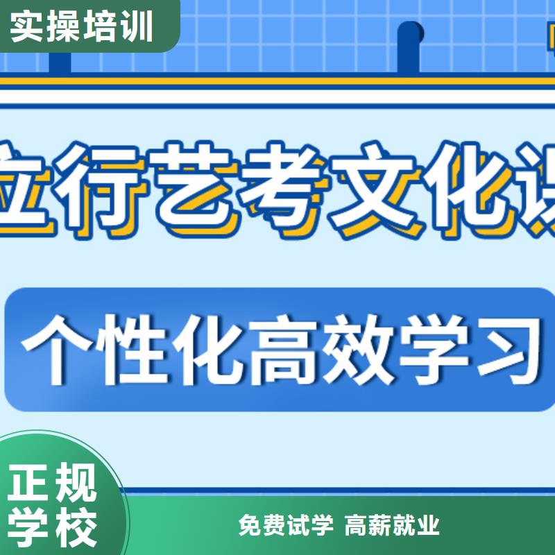 艺考文化课集训班高考复读清北班师资力量强