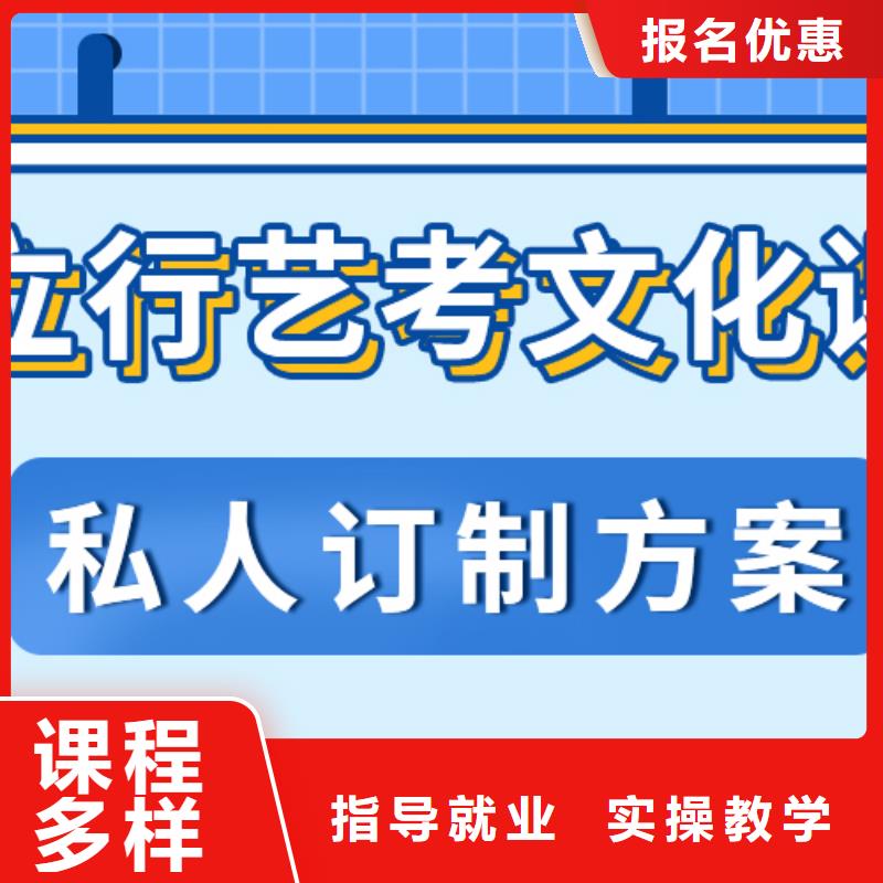 艺考文化课集训班高中一对一辅导免费试学