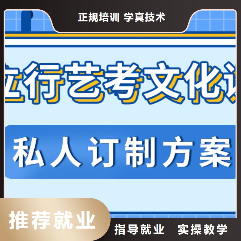 艺考文化课集训班高考全日制培训班就业快