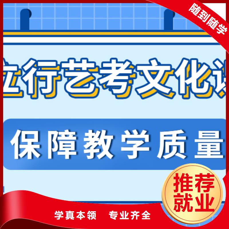 艺考文化课集训班高考冲刺辅导机构课程多样