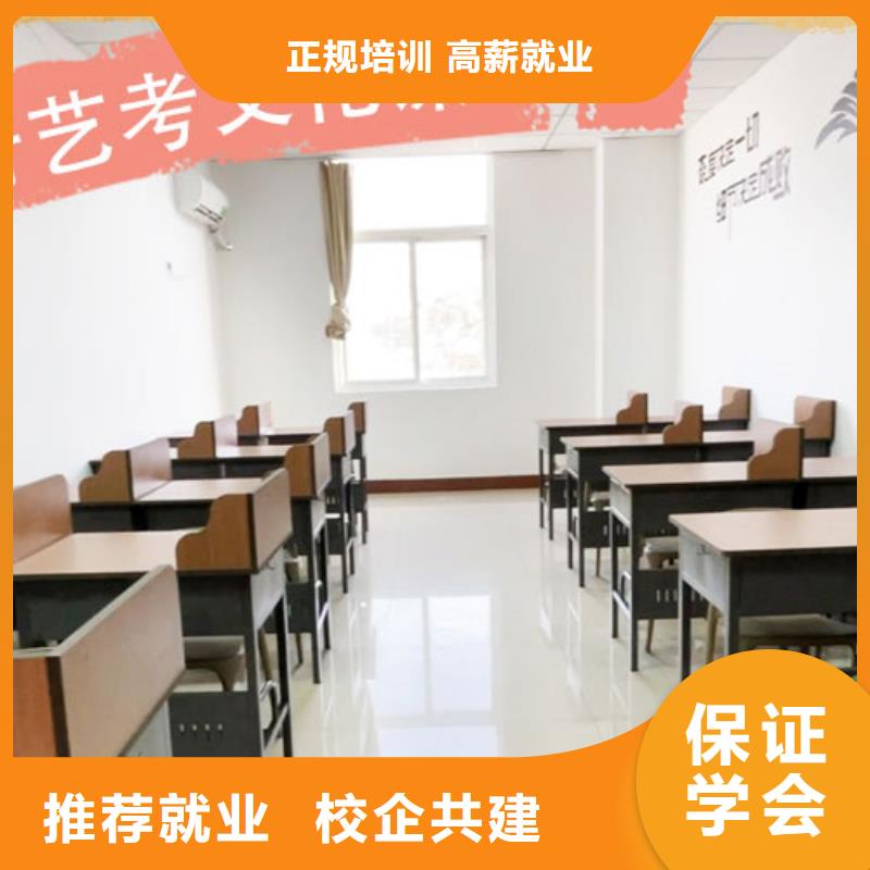艺考文化课集训班编导班保证学会