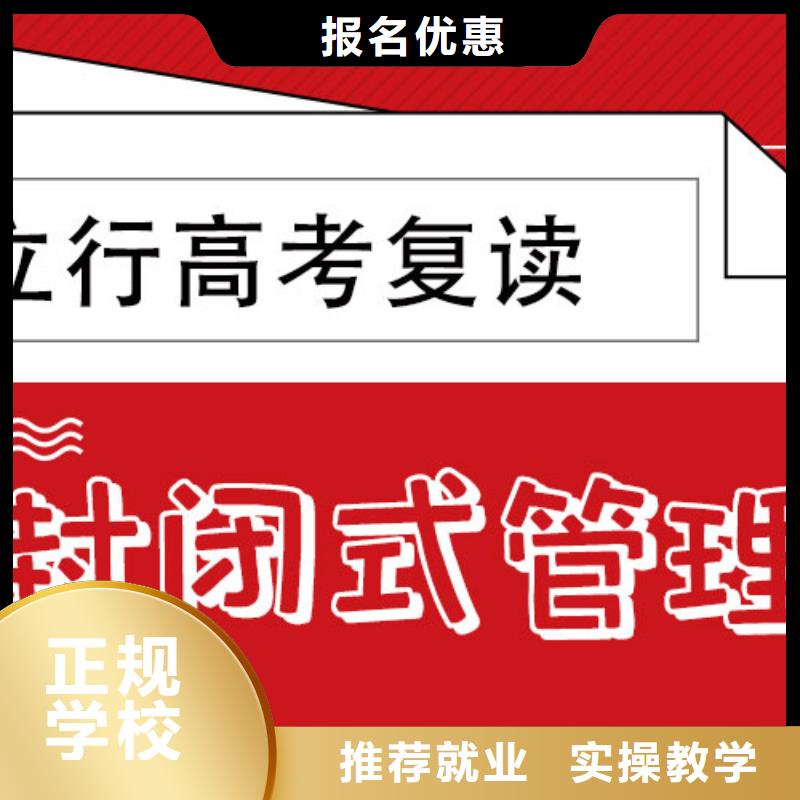 高考复读学校【艺考培训】实操教学