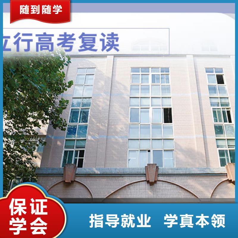 【高考复读学校】,编导文化课培训师资力量强