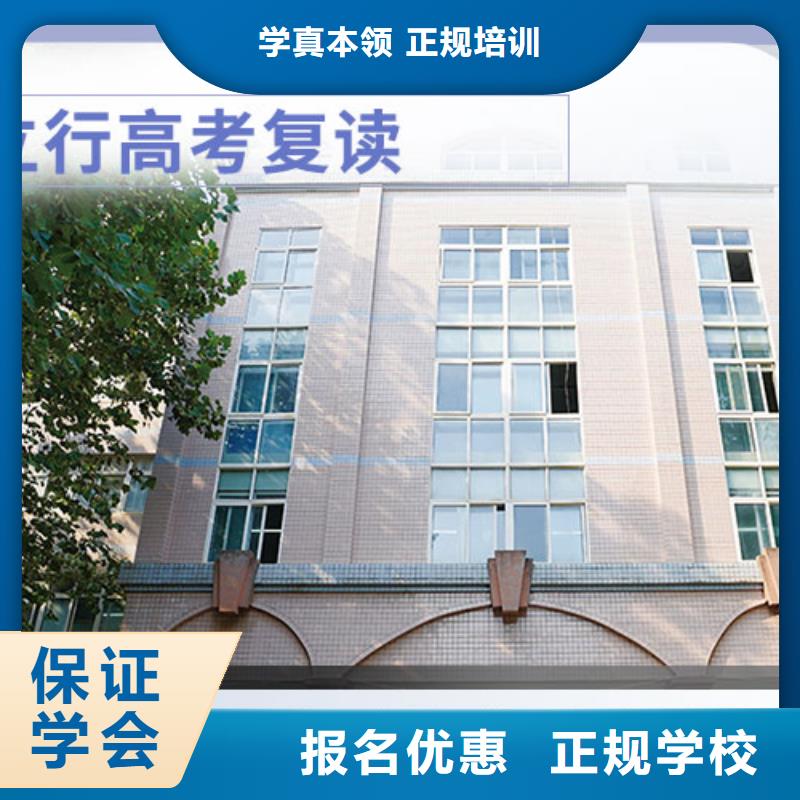 高考复读学校高中寒暑假补习技能+学历