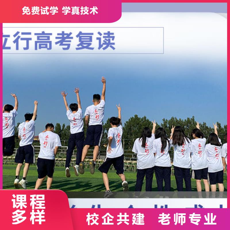 高考复读学校,高考全日制培训班随到随学