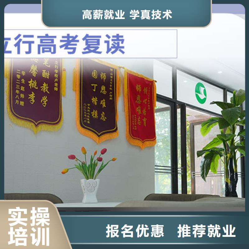 高考复读学校【艺考培训机构】学真本领
