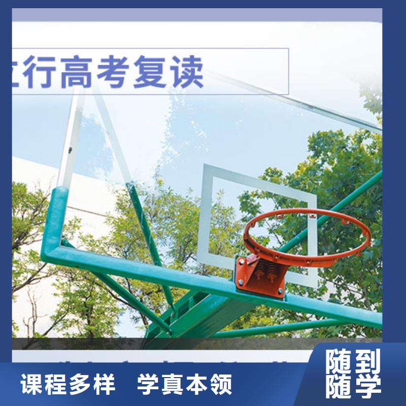 高考复读学校,【艺考培训班】正规学校