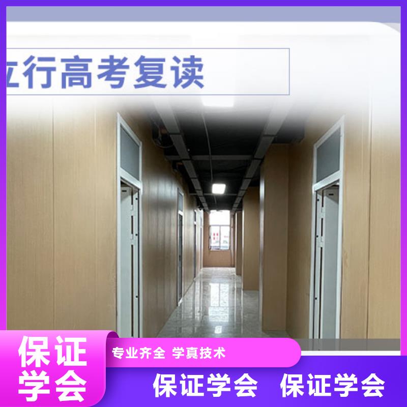 高考复读学校艺考培训机构正规培训