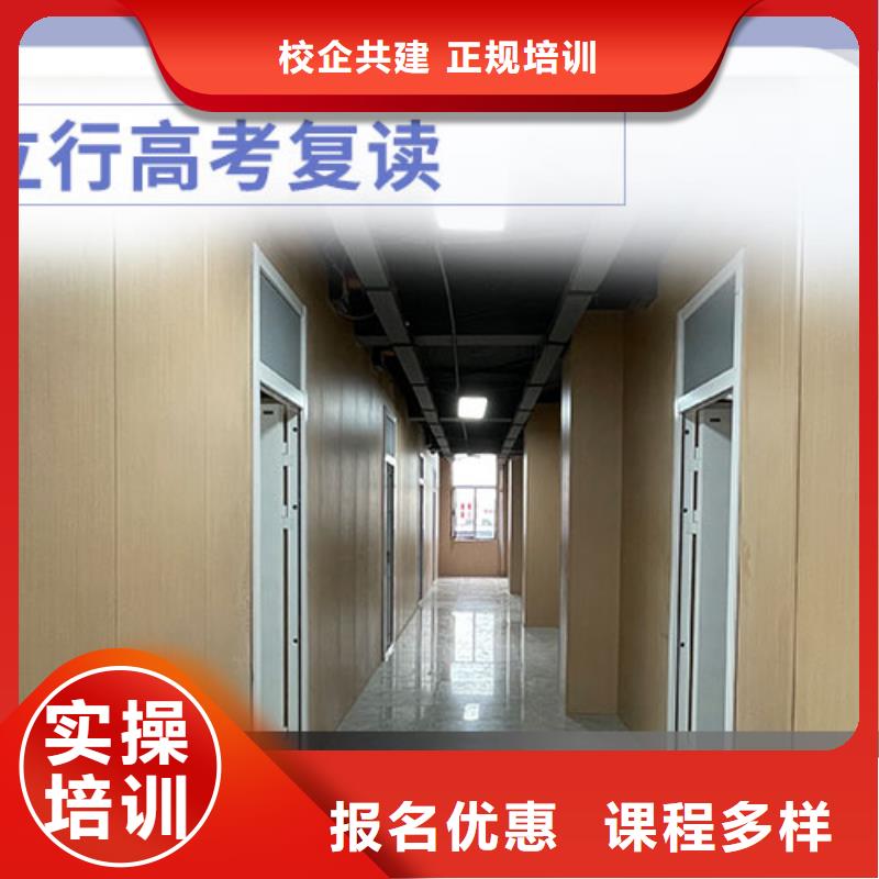 【高考复读学校】-高三全日制集训班师资力量强