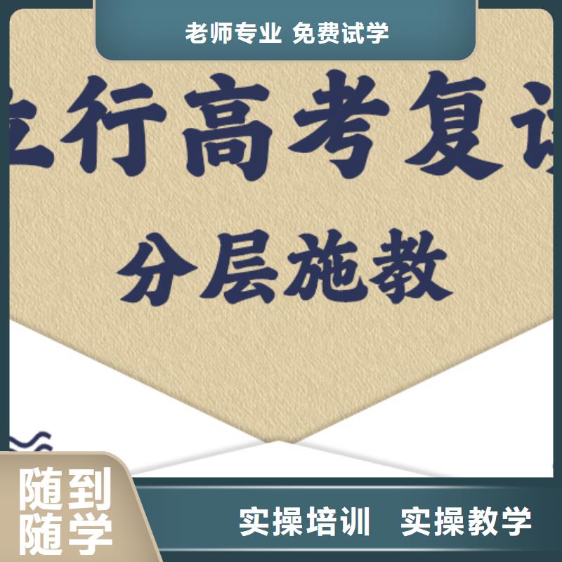 高考复读学校_艺术学校师资力量强