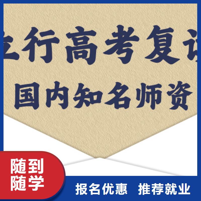 高考复读学校艺考生面试现场技巧理论+实操