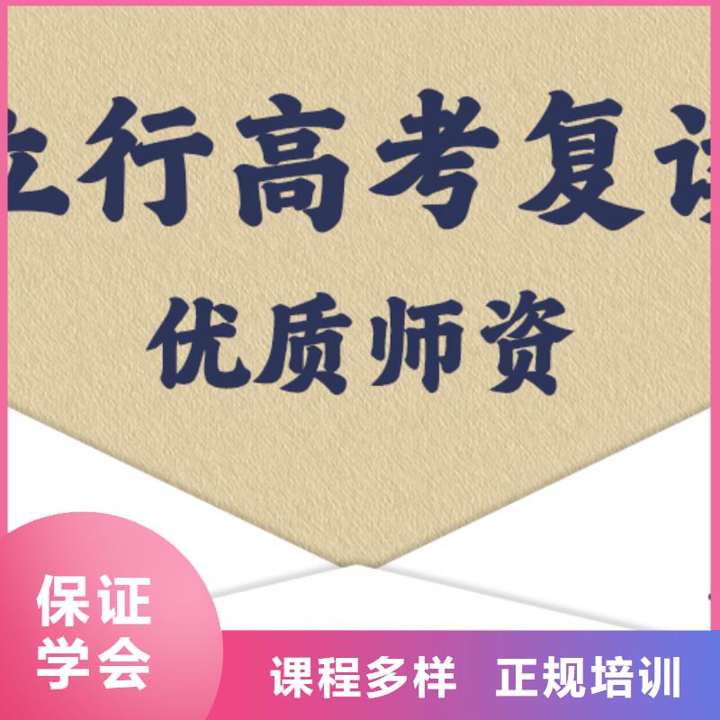 高考复读学校,艺考辅导机构指导就业