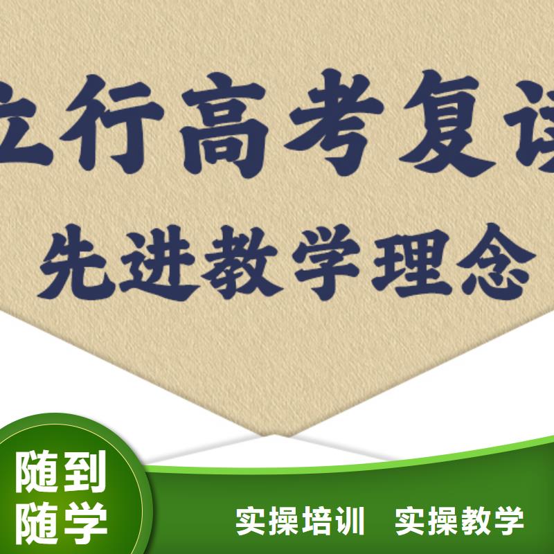 高考复读学校高三封闭式复读学校技能+学历