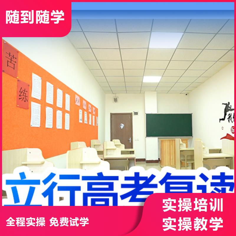 高考复读学校艺考辅导机构免费试学