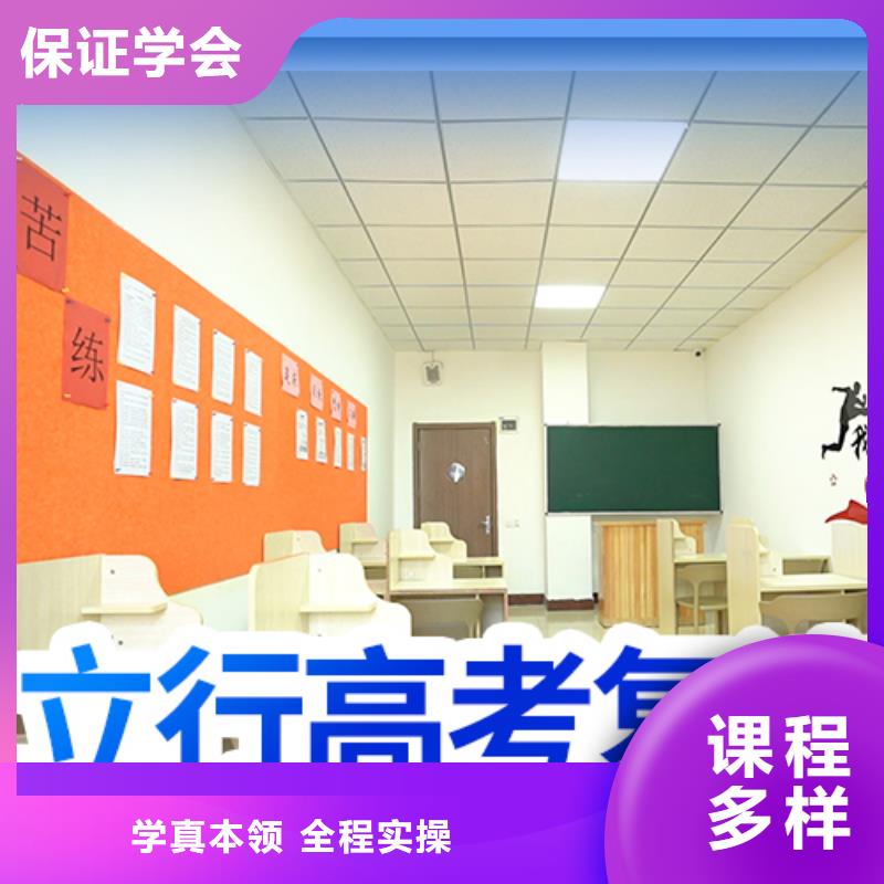 【高考复读学校】编导班技能+学历