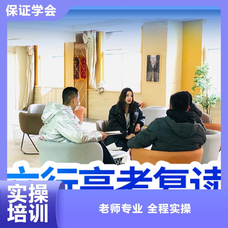 【高考复读学校】高考小班教学就业快