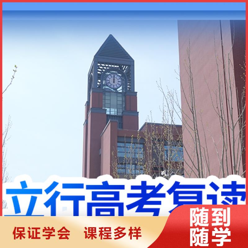 高考复读学校高考全日制校企共建