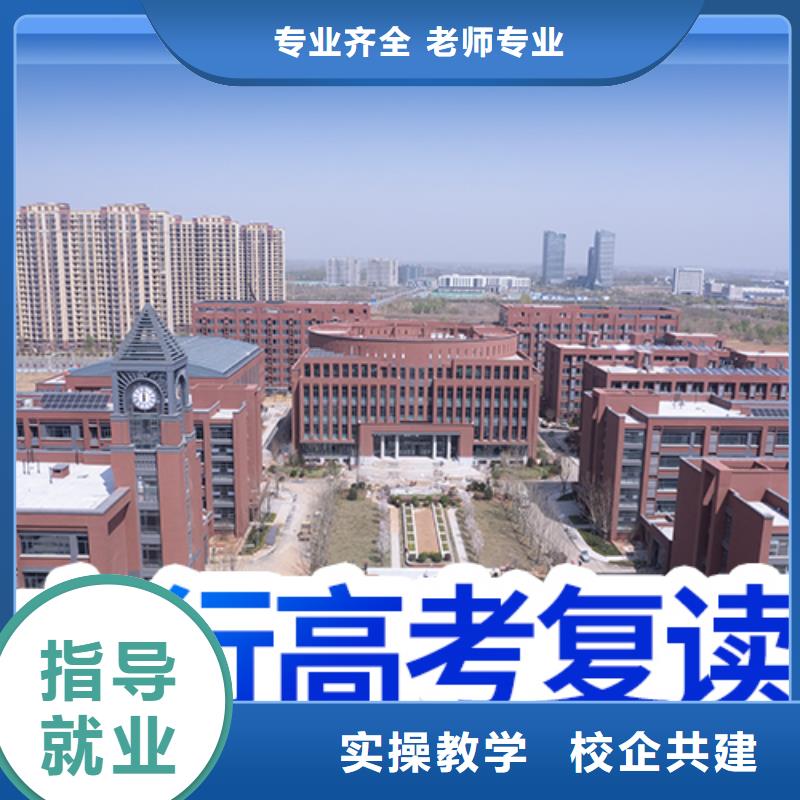 2024县高考复学机构报名时间