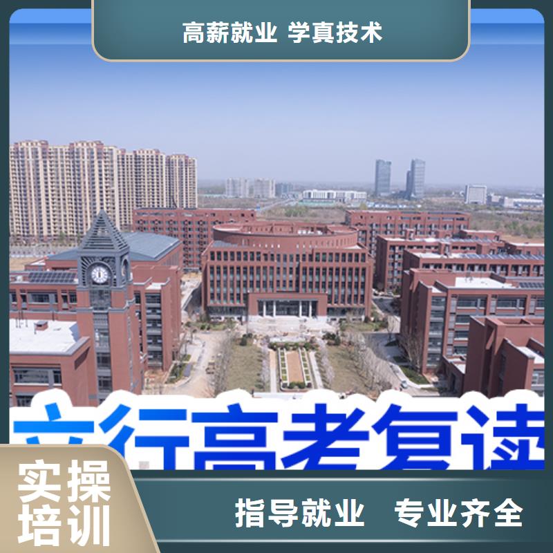 高考复读学校艺考生面试现场技巧高薪就业