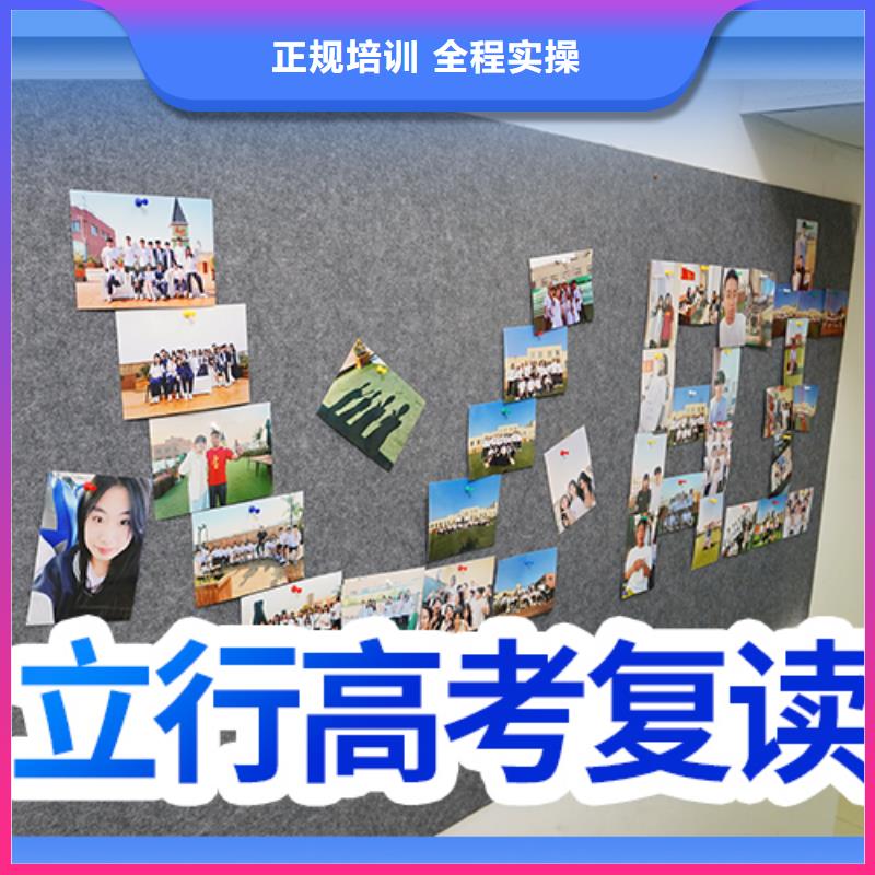 【高考复读学校】艺考复读清北班校企共建