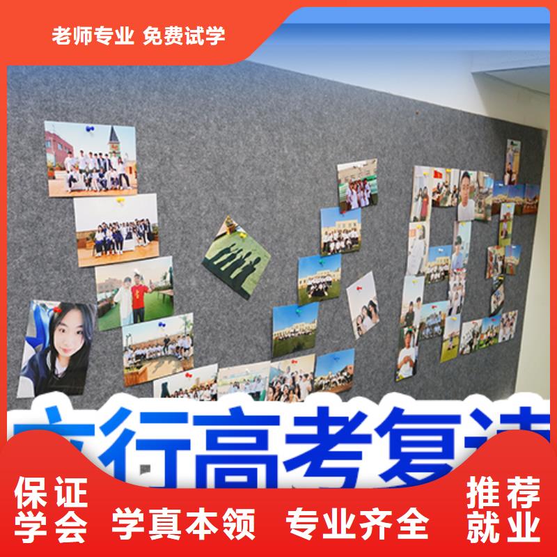 高考复读学校,高考全日制培训班随到随学