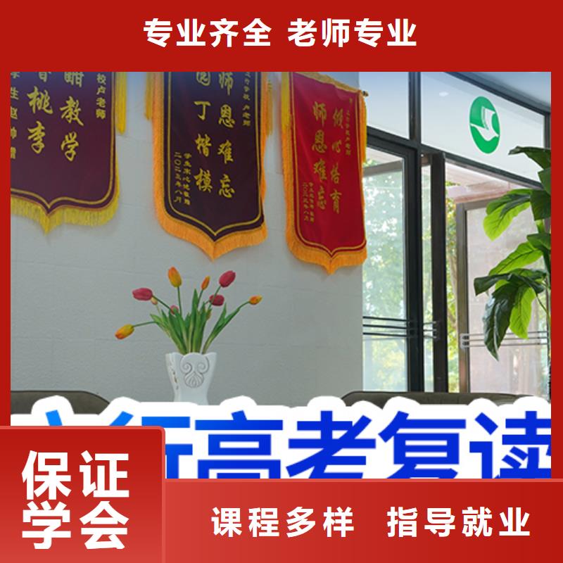 高考复读学校复读班技能+学历