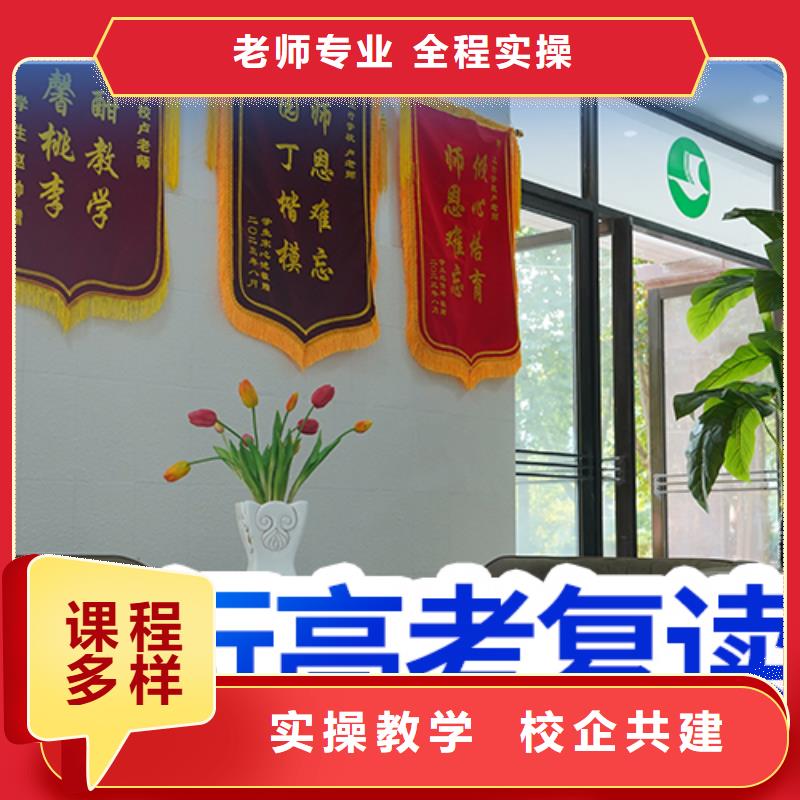 高考复读学校【【编导文化课培训】】报名优惠