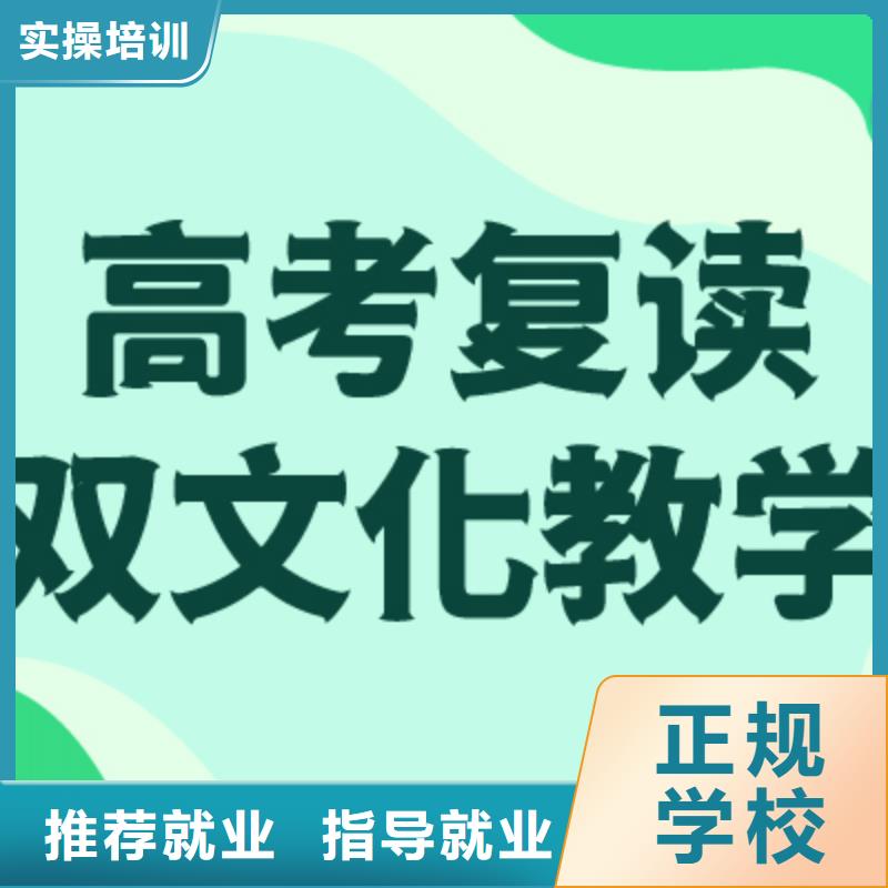 高考复读学校_艺术学校师资力量强