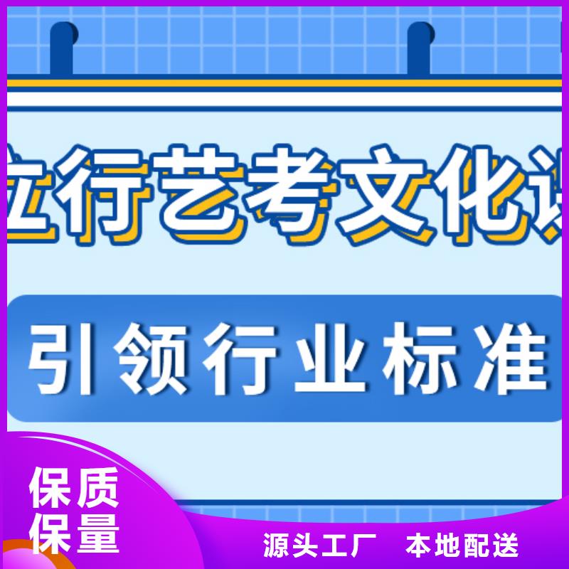济南艺考文化课_艺考生一对一补习报名优惠