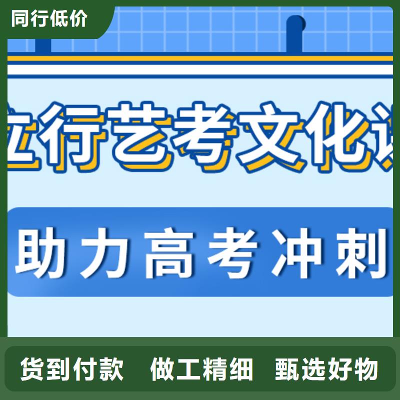 济南艺考文化课高三复读免费试学