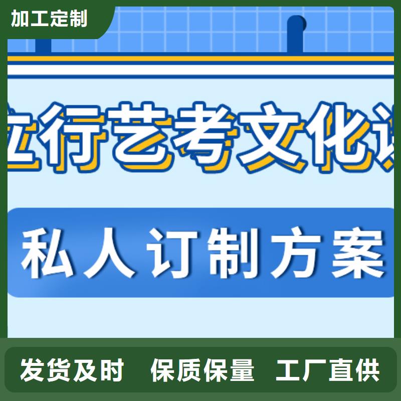 艺考文化课补习学校哪里好推荐选择