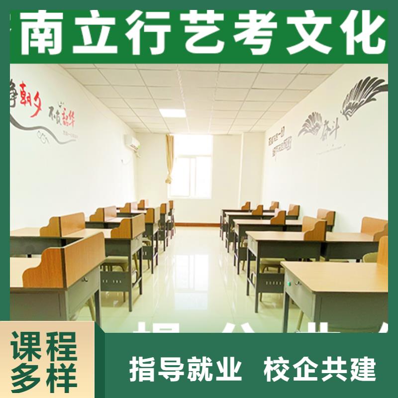 【艺考文化课机构】高考补习学校正规培训