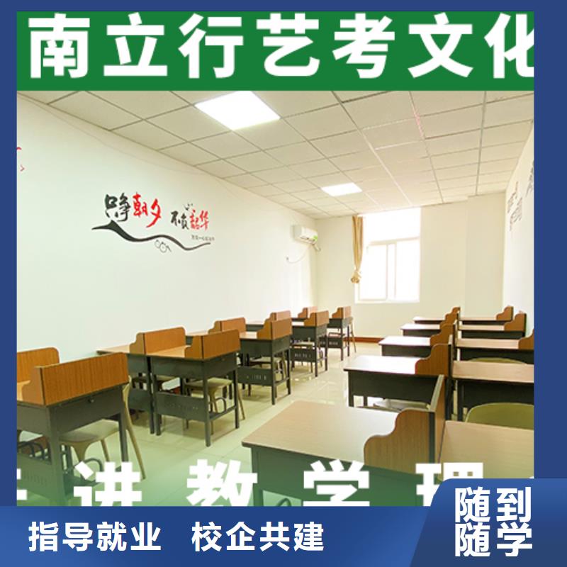 艺考文化课培训  招生简章靠谱吗？