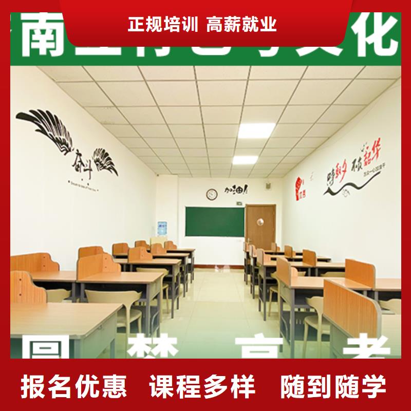 艺考文化课补习班报名条件的环境怎么样？